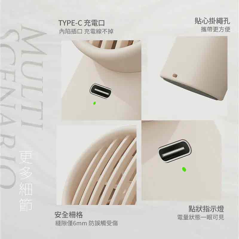 B2B 向物手持風扇 -風鈴 升級版,U52330055,B2B向物手持風扇-風鈴升級版,概覽,家庭電器用品,B2B