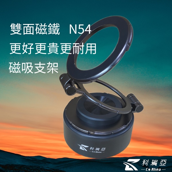 CR 真空電動三軸多功能旋轉支架