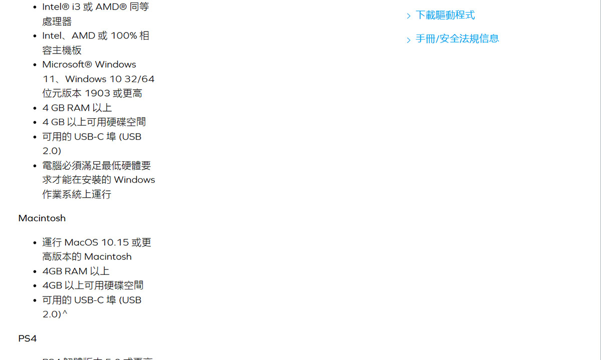 CREATIVE Pebble X USB桌上型喇叭 ( 51MF1715AA000 ),實際價格以報價為主,U52370001,CREATIVEPebbleXUSB桌上型喇叭(51MF1715AA000),原廠保固,大量採購歡迎洽詢