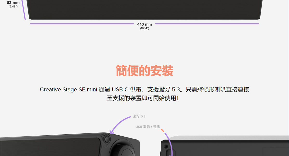 Creative Stage SE Mini 喇叭 ( 51MF8460AA000 ),實際價格以報價為主,U52370005,CreativeStageSEMini喇叭(51MF8460AA000),原廠保固,大量採購歡迎洽詢