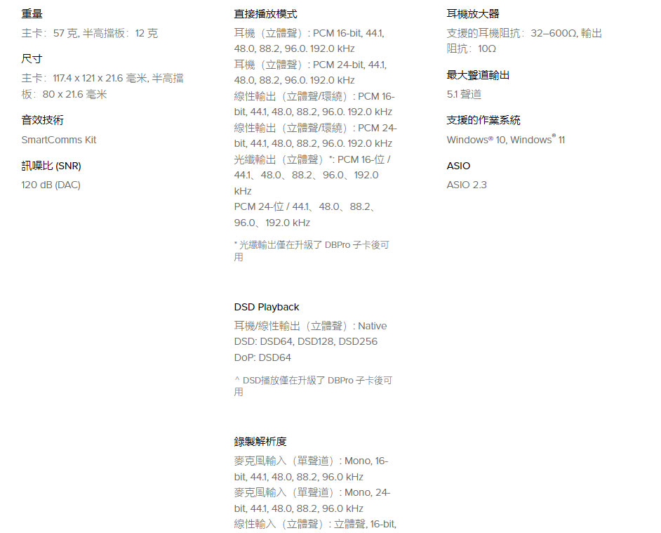 CREATIVE Sound Blaster Audigy FX V2 音效卡( 70SB187000000 ),實際價格以報價為主,U52370006,CREATIVESoundBlasterAudigyFXV2音效卡(70SB187000000),原廠保固,大量採購歡迎洽詢