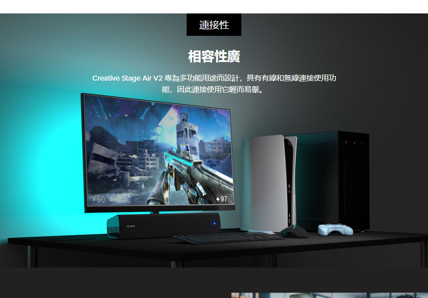 CREATIVE STAGE AIR V2 USB 條形音箱喇叭 ( 51MF8395AA000 /STAGE AIR V2 ),實際價格以報價為主,U52370008,CREATIVESTAGEAIRV2USB條形音箱喇叭(51MF8395AA000/STAGEAIRV2),原廠保固,大量採購歡迎洽詢