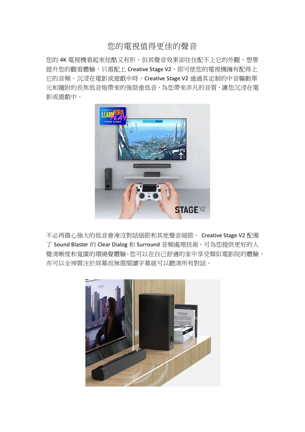 Creative STAGE V2 喇叭 ( 51MF8375AA004 /STAGE V2 ),實際價格以報價為主,U52370010,CreativeSTAGEV2喇叭(51MF8375AA004/STAGEV2),原廠保固,大量採購歡迎洽詢