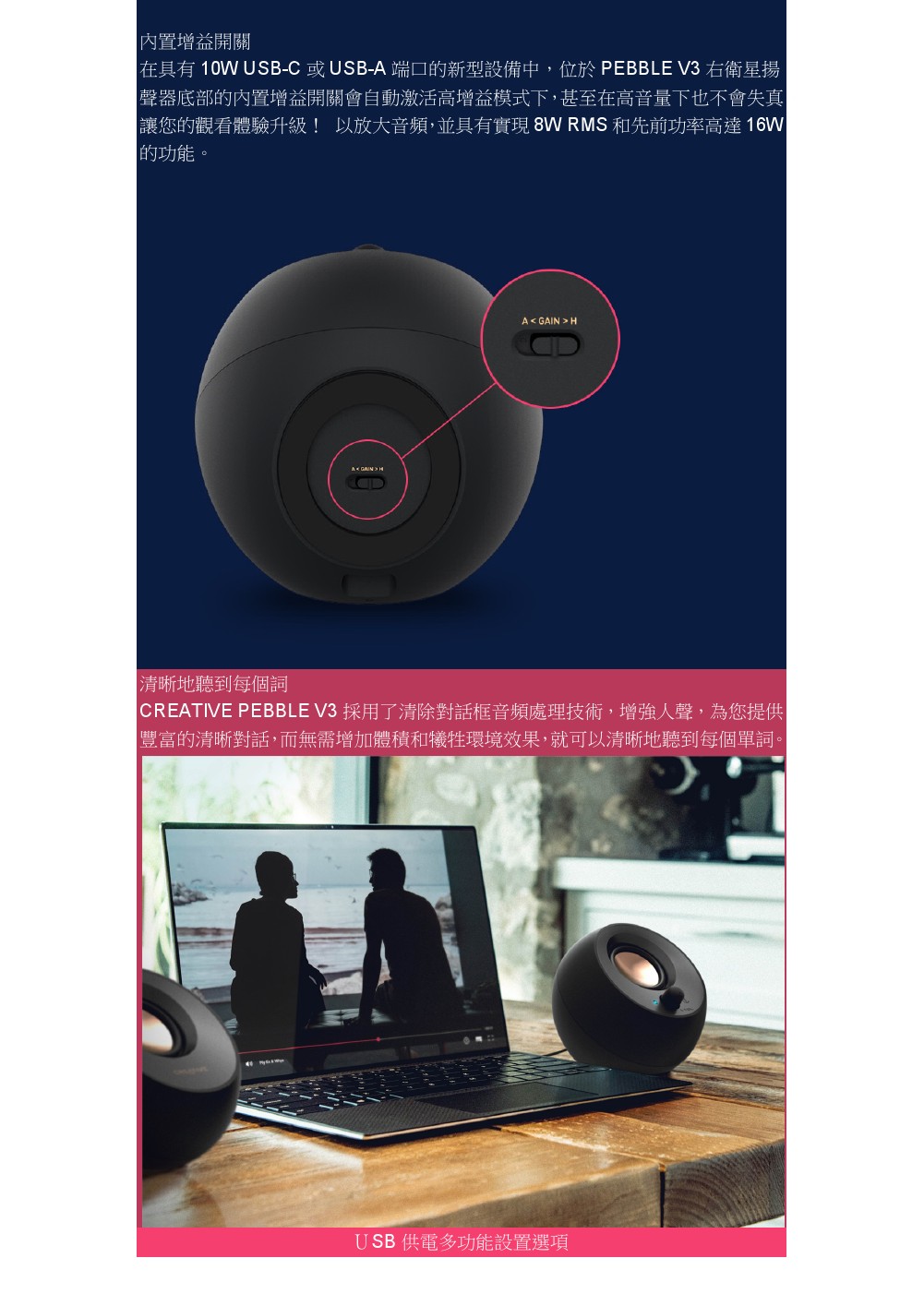 CREATIVE Pebble V3 2.0 桌上型喇叭 ( 51MF1700AA000 ),實際價格以報價為主,U52370013,CREATIVEPebbleV32.0桌上型喇叭(51MF1700AA000),原廠保固,大量採購歡迎洽詢