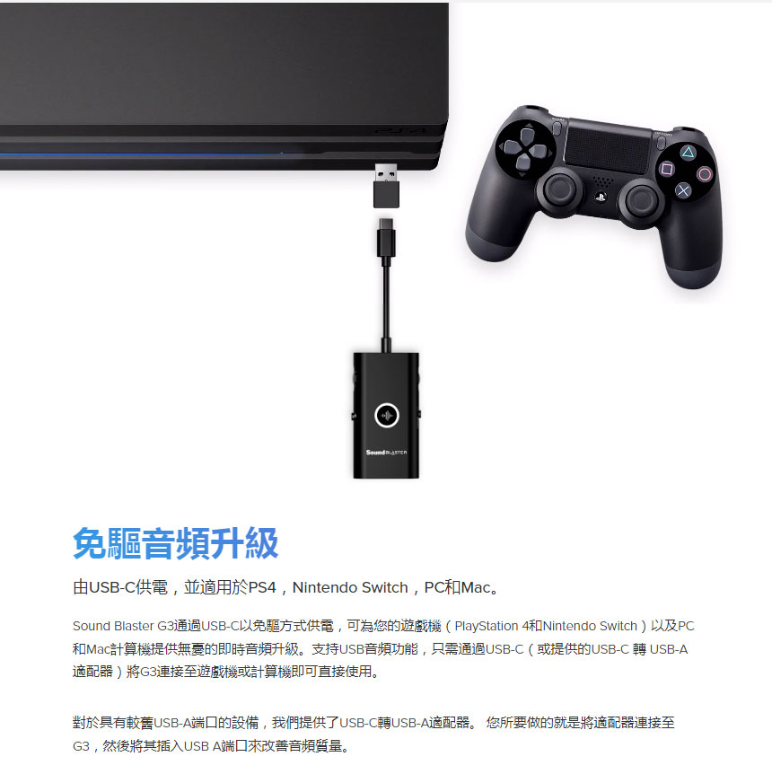 CREATIVE SB Blaster G3(USB) DAC放大器 ( 70SB183000000 ),實際價格以報價為主,U52370014,CREATIVESBBlasterG3(USB)DAC放大器(70SB183000000),原廠保固,大量採購歡迎洽詢