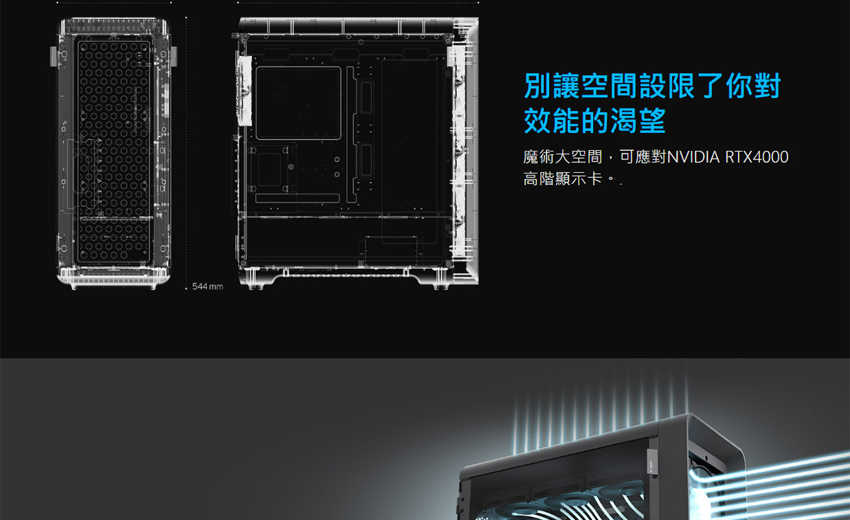 FSP 全漢CUT593W白色/E-ATX Full Tower機殼 ( POC0000238/CUT593W ),實際價格以報價為主,U52370068,FSP全漢CUT593W白色/E-ATXFullTower機殼(POC0000238/CUT593W),原廠保固,大量採購歡迎洽詢
