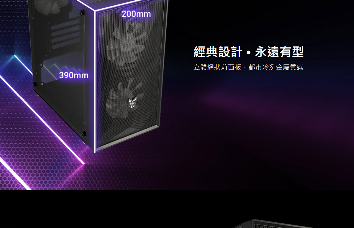 FSP 全漢CST130Basic白色/M-ATX 機殼 ( POC0000154/CST130BASIC_白 ),實際價格以報價為主,U52370069,FSP全漢CST130Basic白色/M-ATX機殼(POC0000154/CST130BASIC_白),原廠保固,大量採購歡迎洽詢