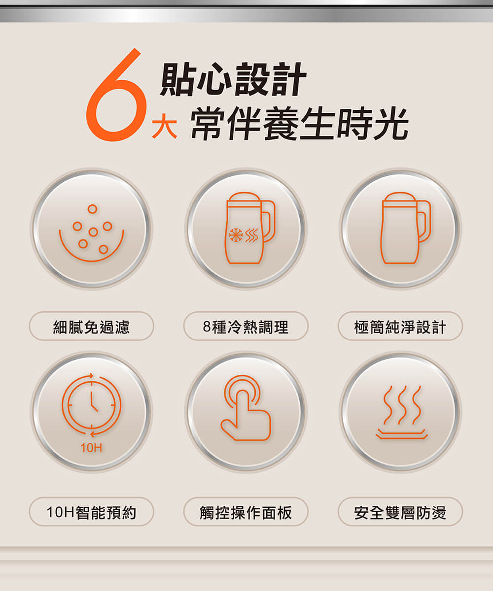 Joyoung 九陽多功能營養調理機 ( DJ12N-D3B ),U52380004,Joyoung九陽多功能營養調理機(DJ12N-D3B),原廠保固,大量採購歡迎洽詢,品質保證