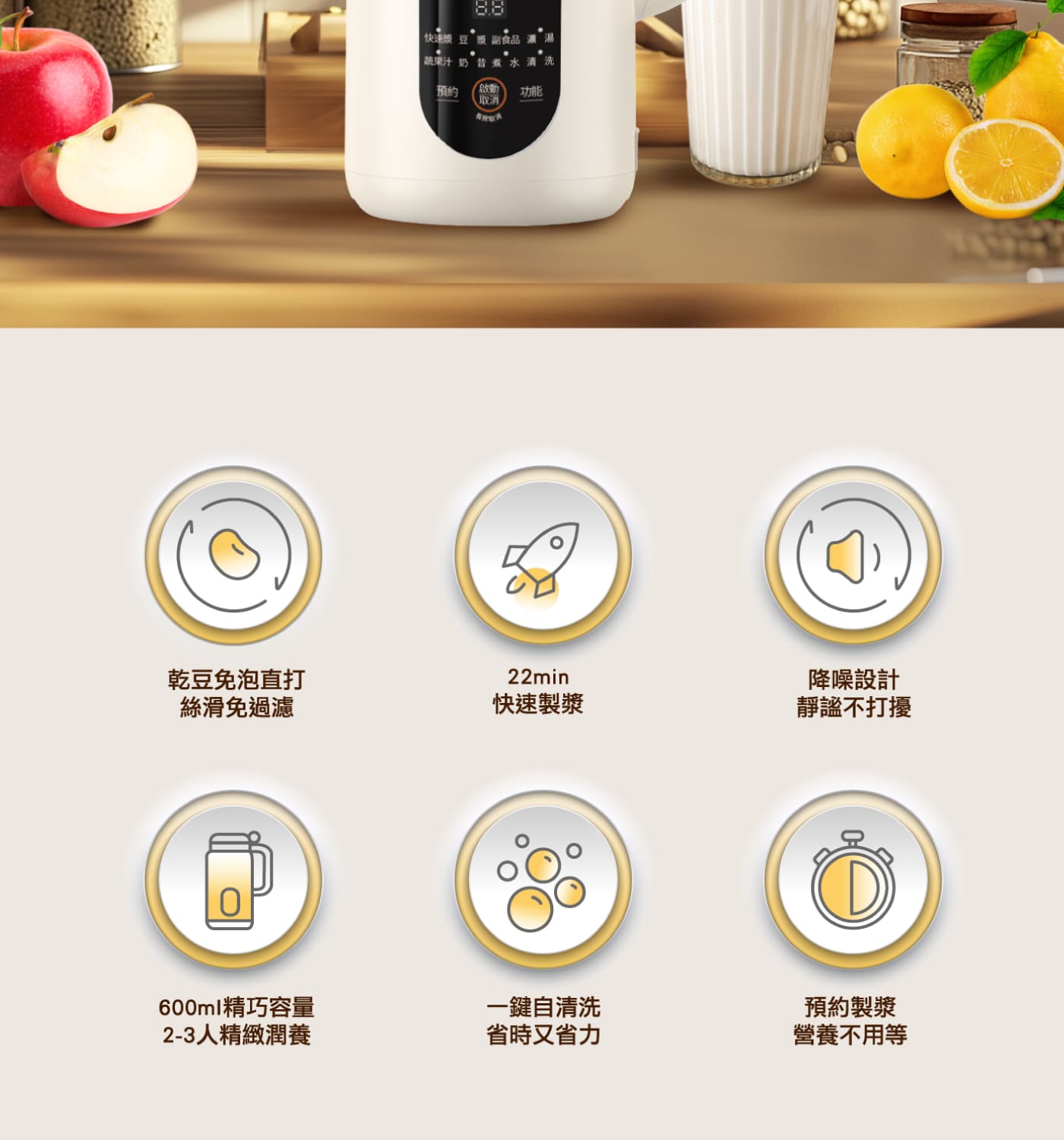 Joyoung 九陽多功能營養調理機 ( SMM55 ),U52380005,Joyoung九陽多功能營養調理機(SMM55),原廠保固,大量採購歡迎洽詢,品質保證