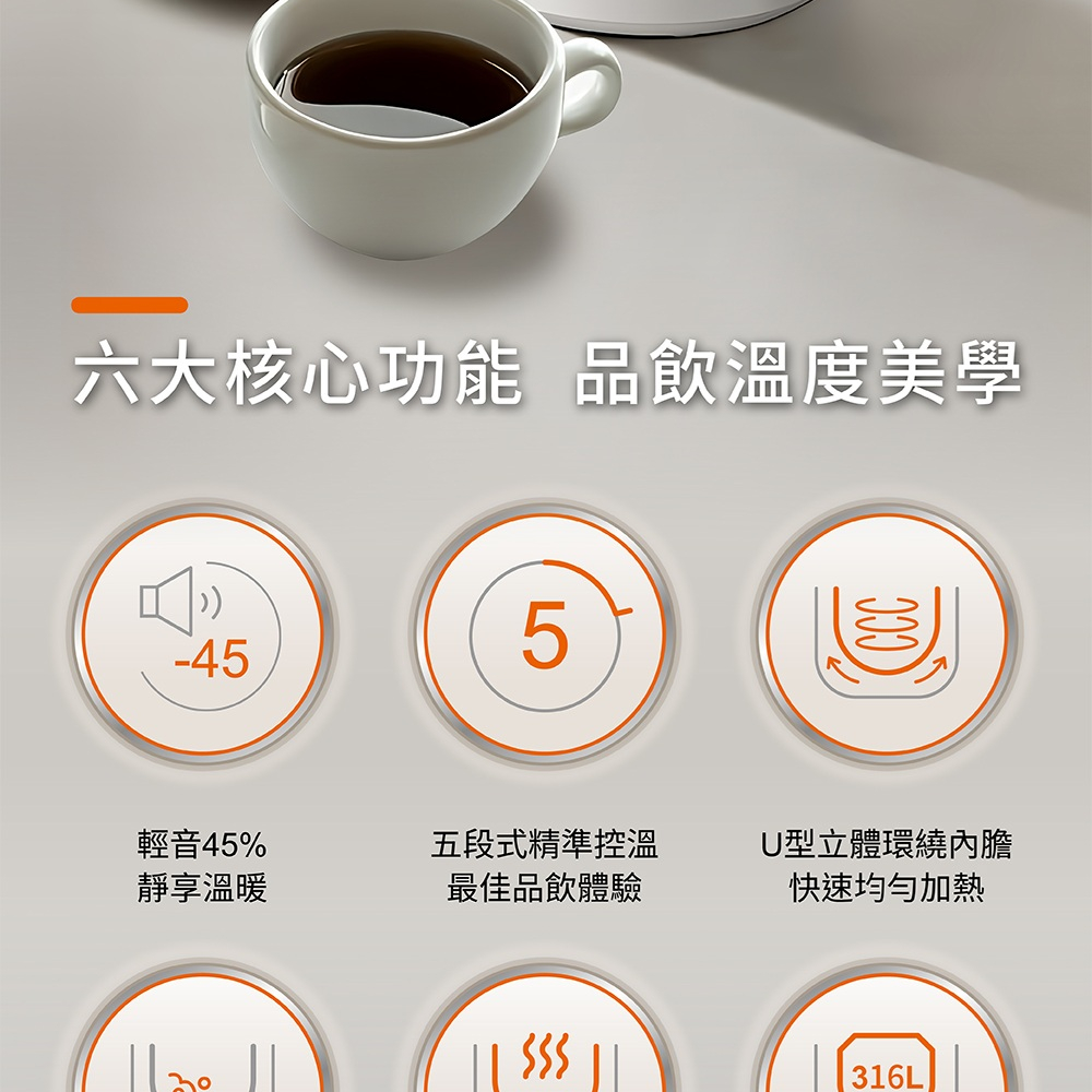 Joyoung 九陽U型輕音快煮壺 ( W17N-KE4G ),U52380006,Joyoung九陽U型輕音快煮壺(W17N-KE4G),原廠保固,大量採購歡迎洽詢,品質保證