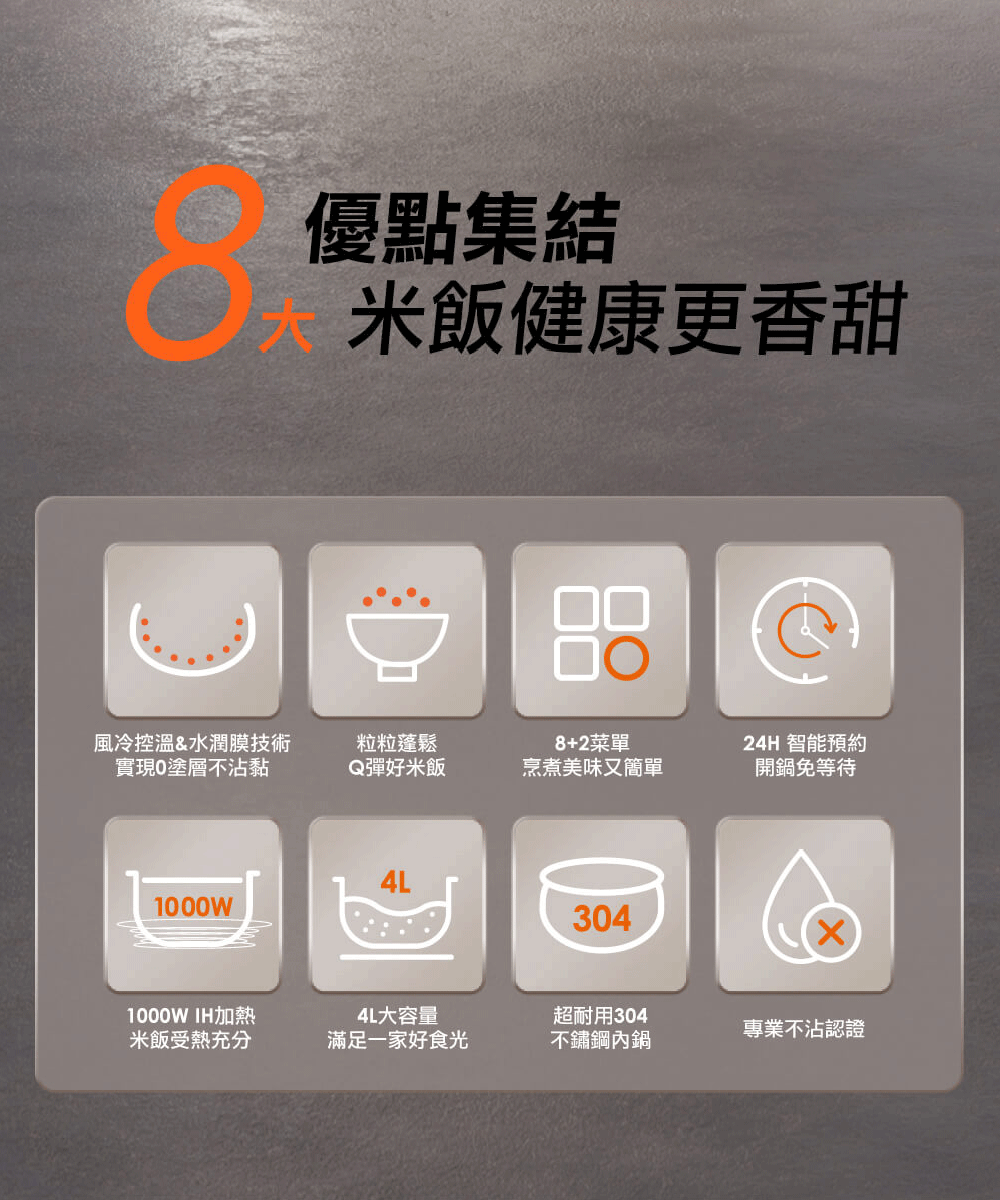 Joyoung 九陽0塗層IH電子鍋 ( C8M-RC5G ),U52380008,Joyoung九陽0塗層IH電子鍋(C8M-RC5G),原廠保固,大量採購歡迎洽詢,品質保證