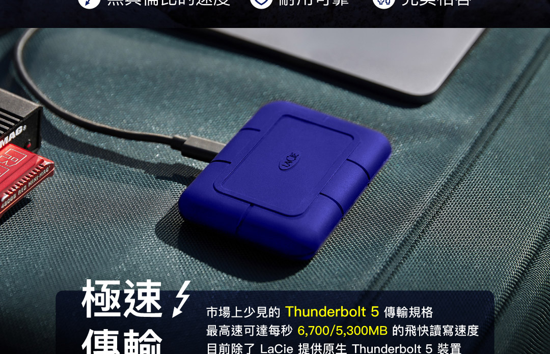 LACIE/4TB/Rugged SSD PRO5 ( STNA4000400 ) 外接式硬碟,U52380013,LACIE/4TB/RuggedSSDPRO5(STNA4000400)外接式硬碟,原廠保固,大量採購歡迎洽詢,品質保證