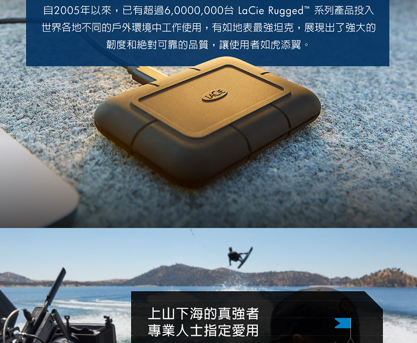 LACIE/2TB/  Rugged SSD Pro ( STHZ2000800 ) 堅固耐用外接硬碟,U52380020,LACIE/2TB/RuggedSSDPro(STHZ2000800)堅固耐用外接硬碟,原廠保固,大量採購歡迎洽詢,品質保證