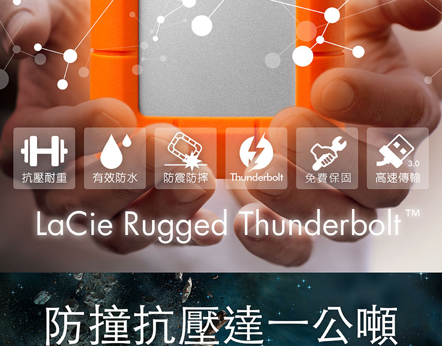 LACIE /8TB /Rugged RAID Shuttle USB-C ( STHT8000800 ) 頂規級行動硬碟,U52380022,LACIE/8TB/RuggedRAIDShuttleUSB-C(STHT8000800)頂規級行動硬碟,原廠保固,大量採購歡迎洽詢,品質保證