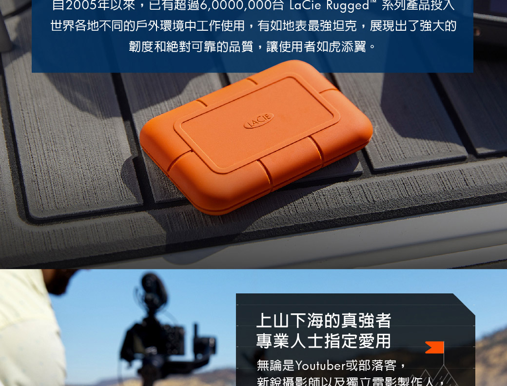 LACIE/4TB/Rugged USB-C/USB 3.1 ( STFR4000800 )行動硬碟,U52380025,LACIE/4TB/RuggedUSB-C/USB3.1(STFR4000800)行動硬碟,原廠保固,大量採購歡迎洽詢,品質保證
