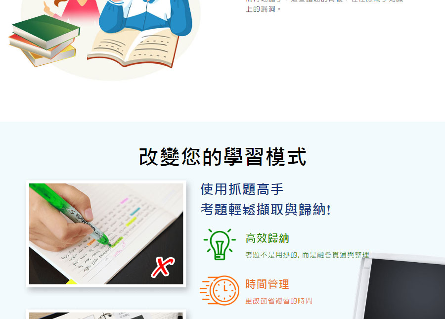 Plustek OpticBook 3900E 掃描器 抓題高手,U52380056,PlustekOpticBook3900E掃描器抓題高手,原廠保固,大量採購歡迎洽詢,品質保證