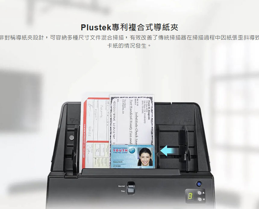 Plustek SmartOffice PT2160 ADF饋紙式掃描器,U52380057,PlustekSmartOfficePT2160ADF饋紙式掃描器,原廠保固,大量採購歡迎洽詢,品質保證