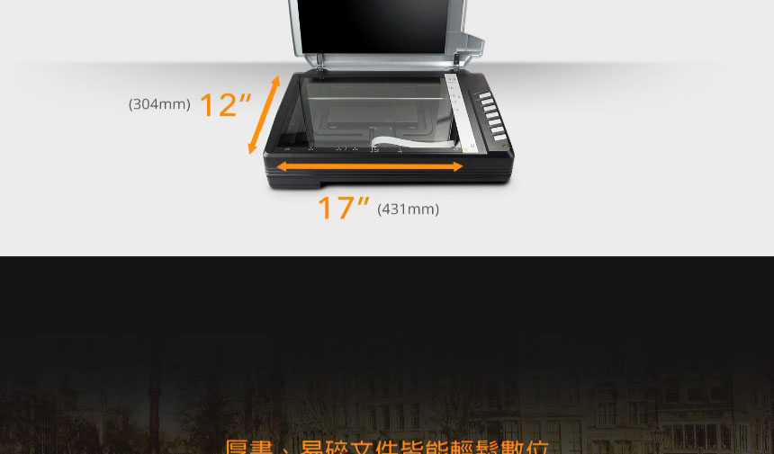 Plustek OpticPro A360+ A3 掃描器,U52380061,PlustekOpticProA360+A3掃描器,原廠保固,大量採購歡迎洽詢,品質保證