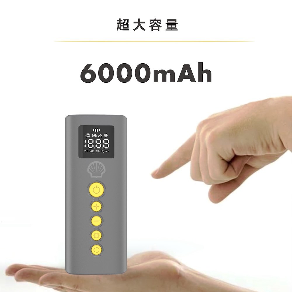 Shell 殼牌手持式智能充氣泵/打氣機 AC014 (高配版),U52380072,Shell殼牌手持式智能充氣泵/打氣機AC014(高配版),原廠保固,大量採購歡迎洽詢,品質保證