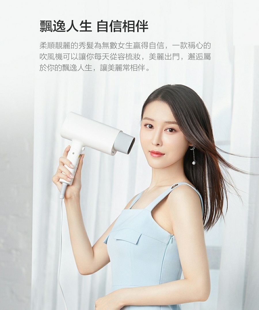 SMATE 須眉負離子旗艦吹風機 - 消光白 ( SH-A165 ),U52380075,SMATE須眉負離子旗艦吹風機-消光白(SH-A165),原廠保固,大量採購歡迎洽詢,品質保證