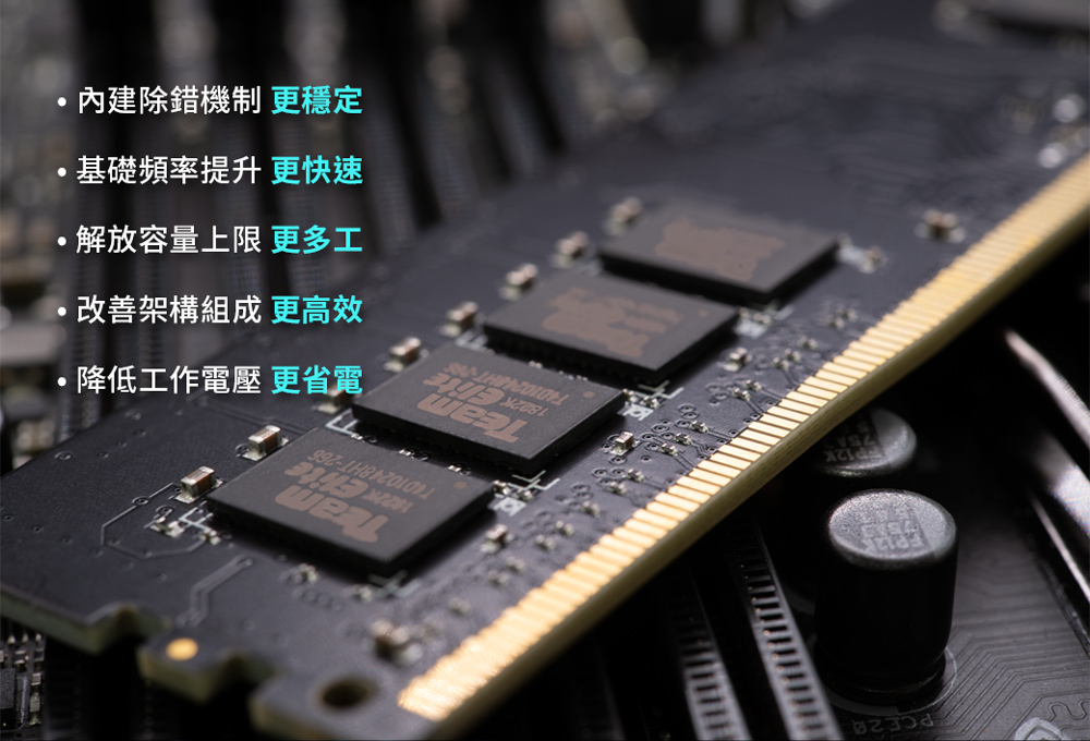 TEAM十銓 ELITE LO-DIMM DDR5-5600 16GB PC ( TED516G5600C4601 )記憶體,U52390009,TEAM十銓ELITELO-DIMMDDR5-560016GBPC(TED516G5600C4601)記憶體,原廠保固,大量採購歡迎洽詢,品質保證