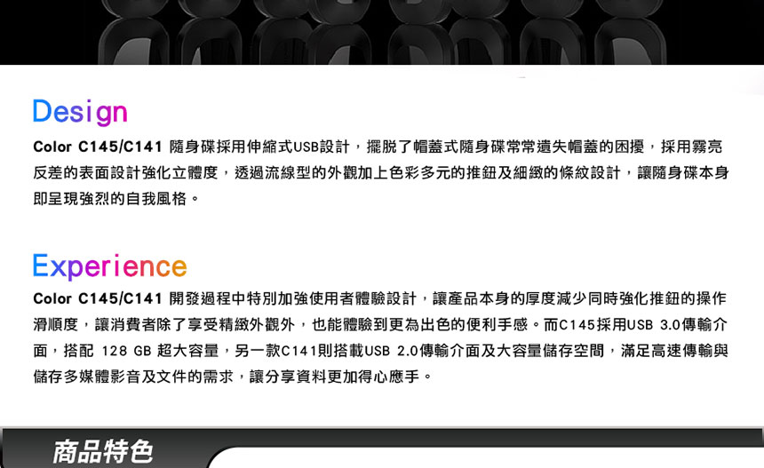 TEAM十銓 USB3.0 C145 32G 隨身碟 黃色 ( TC145332GY01 )