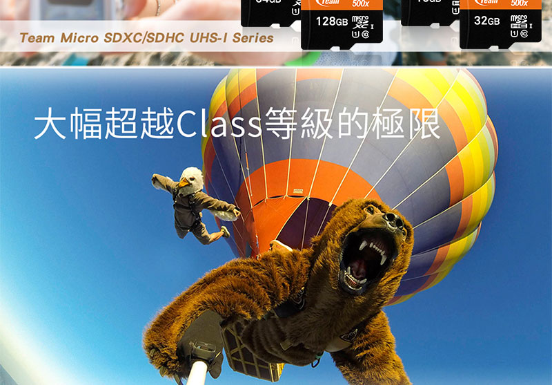 TEAM十銓 Micro SDHC 32GB-HC (U1/C10) 含轉卡 ( TUSDH32GCL10U03 )記憶卡,U52390018,TEAM十銓MicroSDHC32GB-HC(U1/C10)含轉卡(TUSDH32GCL10U03)記憶卡,原廠保固,大量採購歡迎洽詢,品質保證
