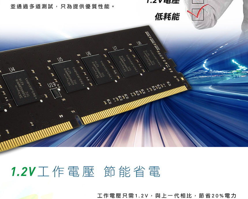 TEAM十銓 ELITE LO-DIMM D4-3200 8GB ( TED48G3200C2201 )記憶體,U52390021,TEAM十銓ELITELO-DIMMD4-32008GB(TED48G3200C2201)記憶體,原廠保固,大量採購歡迎洽詢,品質保證