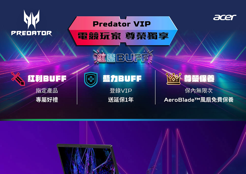 ACER Swift Go系列:SFG14-64-R2L5(銀) ( UN.JCHTA.001 )電競筆電,U52390049,ACERSwiftGo系列:SFG14-64-R2L5(銀)(UN.JCHTA.001)電競筆電,原廠保固,大量採購歡迎洽詢,品質保證