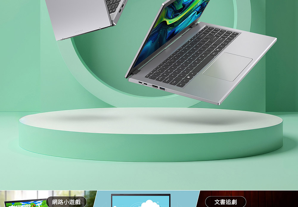 ACER Aspire Go系列:AG15-71P-58SL(銀)i5效能筆電 ( NX.J4GTA.002 ),U52430016,ACERAspireGo系列:AG15-71P-58SL(銀)i5效能筆電(NX.J4GTA.002),原廠保固,大量採購歡迎洽詢,品質保證