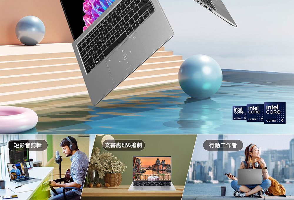ACER Swift Go系列:SFG14-73T-57VD(銀)輕薄AI筆電 ( UN.KSMTA.002 ),U52430020,ACERSwiftGo系列:SFG14-73T-57VD(銀)輕薄AI筆電(UN.KSMTA.002),原廠保固,大量採購歡迎洽詢,品質保證