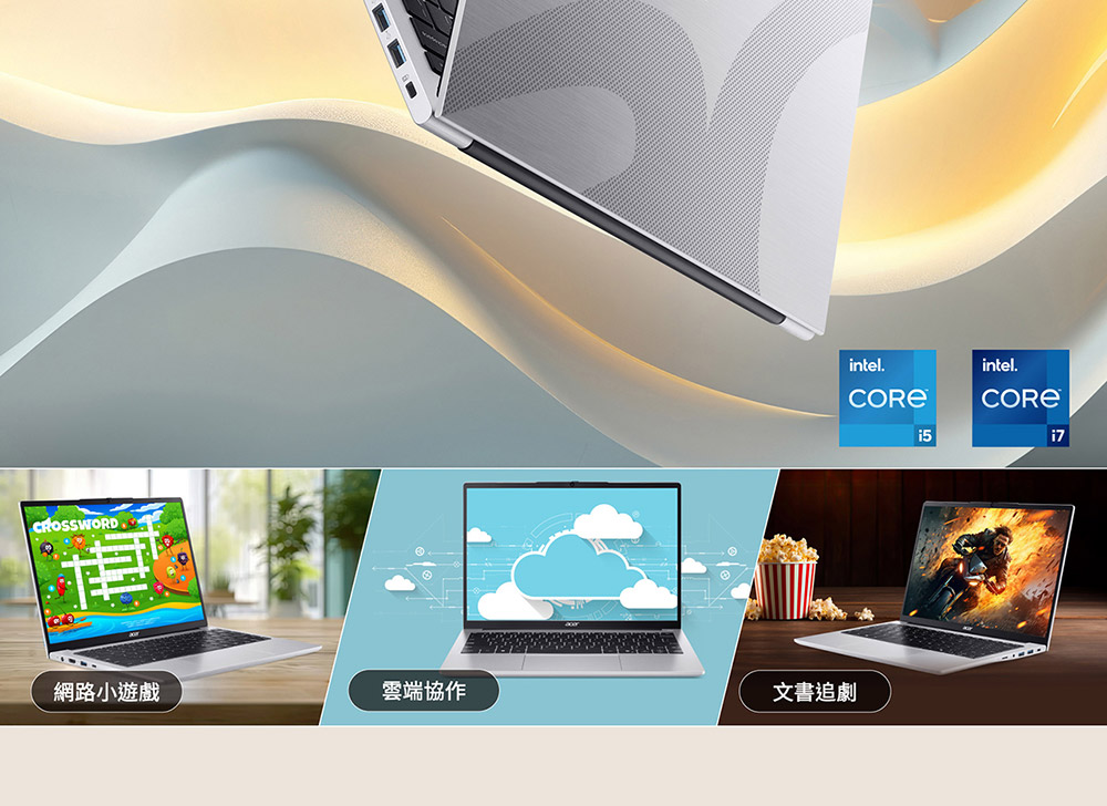 ACER Aspire Lite系列:AL14-31P-C0ZF 文書效能筆記型電腦  NX.J3XTA.001 ),U52430051,ACERAspireLite系列:AL14-31P-C0ZF文書效能筆記型電腦NX.J3XTA.001),原廠保固,大量採購歡迎洽詢,品質保證