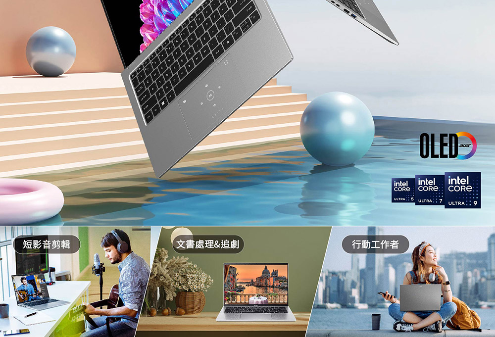 ACER Swift Go系列:SFG14-73-9896(銀) 輕薄AI筆記型電腦( UN.KSGTA.005 ),U52430060,ACERSwiftGo系列:SFG14-73-9896(銀)輕薄AI筆記型電腦(UN.KSGTA.005),原廠保固,大量採購歡迎洽詢,品質保證