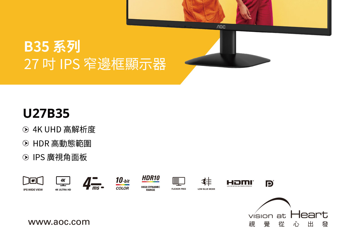 AOC U27B35 27"IPS 窄邊框顯示器,U52450033,AOCU27B3527"IPS窄邊框顯示器,原廠保固,大量採購歡迎洽詢,品質保證