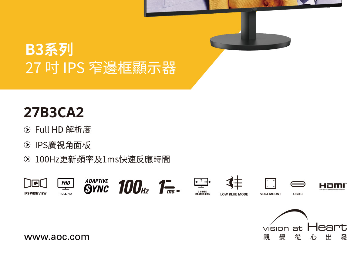 AOC 27B3CA2 27" 液晶顯示器,U52450048,AOC27B3CA227"液晶顯示器,原廠保固,大量採購歡迎洽詢,品質保證