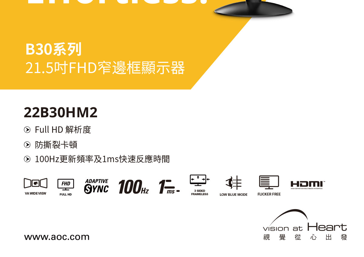 AOC 22B30HM2 22" 窄邊框廣視角液晶顯示器,U52470007,AOC22B30HM222"窄邊框廣視角液晶顯示器,原廠保固,大量採購歡迎洽詢,品質保證