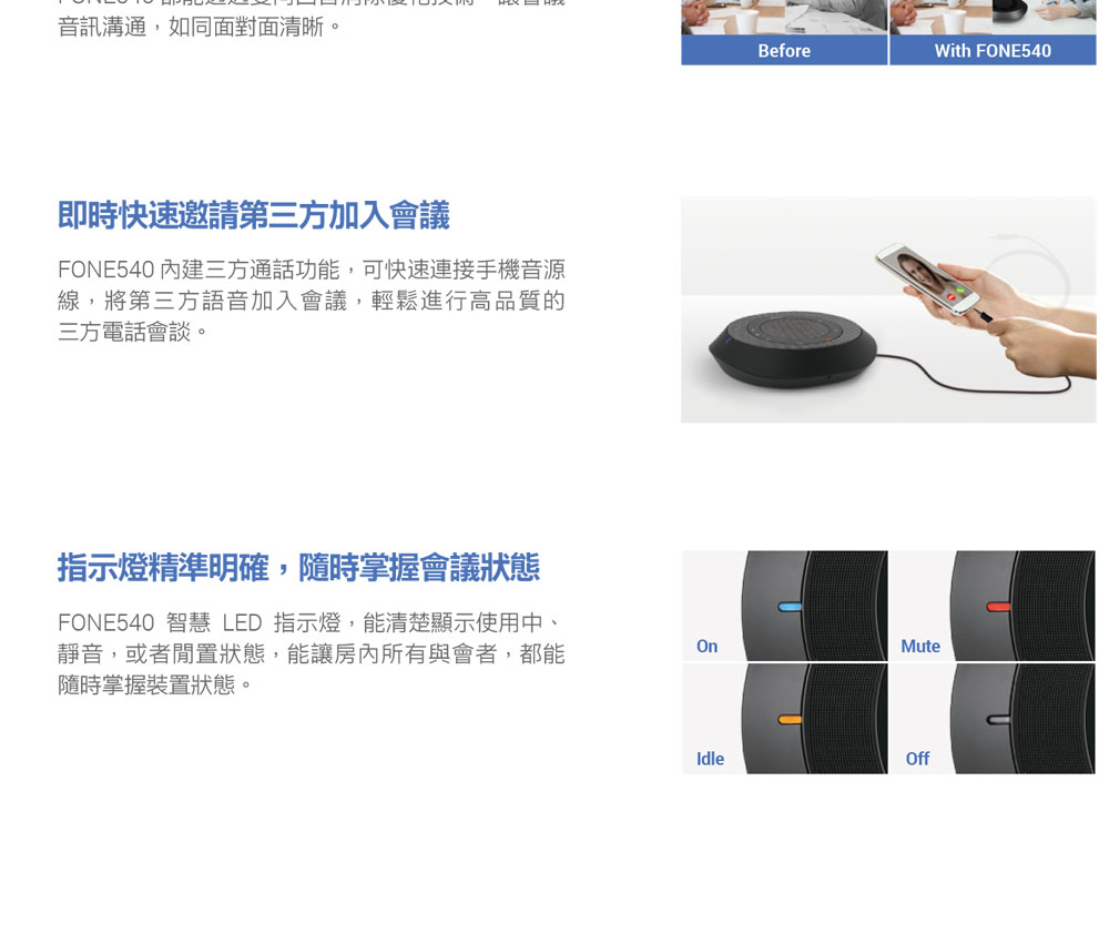 AVER擴充麥克風 For FONE540 ( 60U0100000AC/4719552125944 ),U52500040,AVER擴充麥克風ForFONE540(60U0100000AC/4719552125944),原廠保固,大量採購歡迎洽詢,品質保證