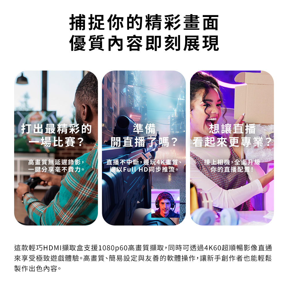 AVERMEDIA 圓剛 圓剛GC311G2直播入門擷取盒 ( 61GC311G20BD ),U52500045,AVERMEDIA圓剛圓剛GC311G2直播入門擷取盒(61GC311G20BD),原廠保固,大量採購歡迎洽詢,品質保證