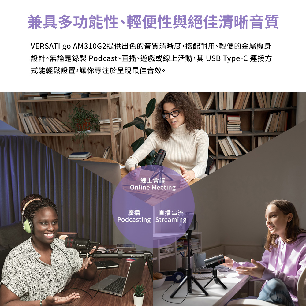 AVERMEDIA 圓剛 AM310G2 黑鳩USB心型指向麥克風 ( 40AAAM310AWL ),U52500055,AVERMEDIA圓剛AM310G2黑鳩USB心型指向麥克風(40AAAM310AWL),原廠保固,大量採購歡迎洽詢,品質保證