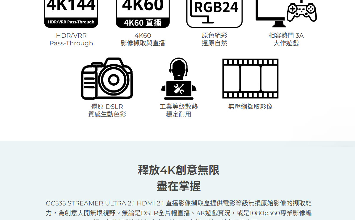 AVERMEDIA 圓剛 GC535 ULTRA2.1影像擷取盒 ( WW_61GC535000AD ),U52500058,AVERMEDIA圓剛GC535ULTRA2.1影像擷取盒(WW_61GC535000AD),原廠保固,大量採購歡迎洽詢,品質保證