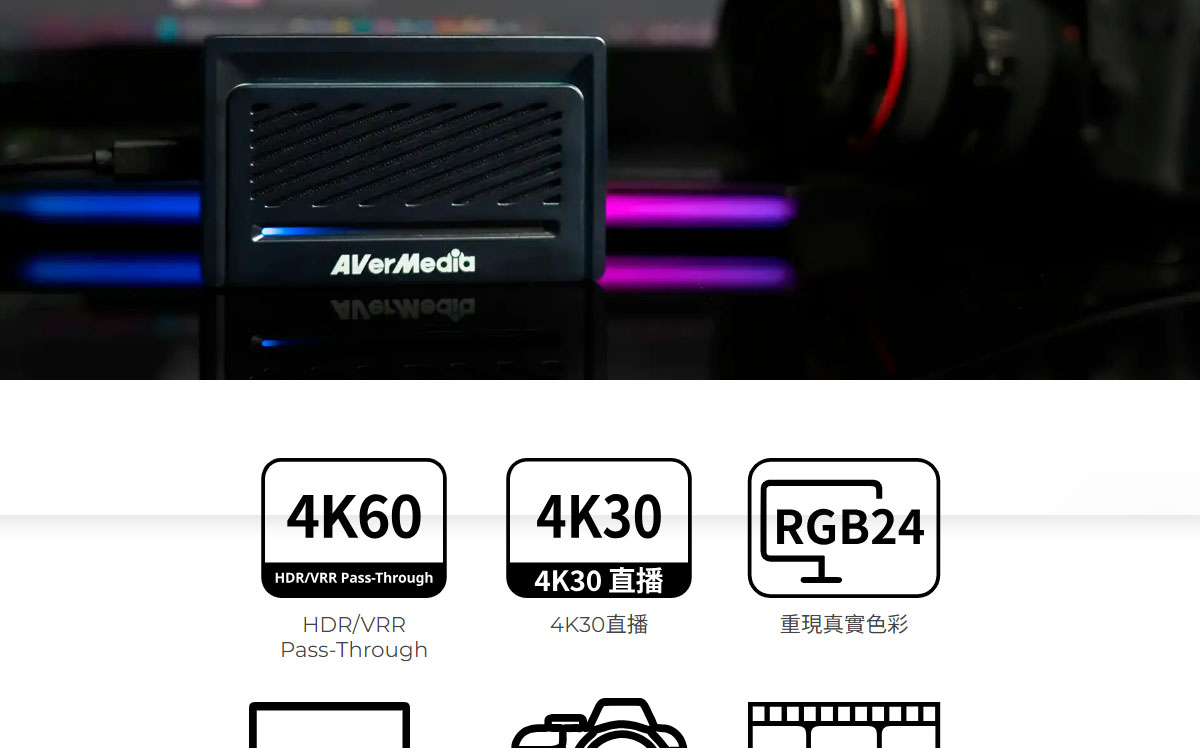 AVERMEDIA 圓剛 GC531 ULTRA 4K 影像擷取盒 ( WW_61GC531000AC ),U52500059,AVERMEDIA圓剛GC531ULTRA4K影像擷取盒(WW_61GC531000AC),原廠保固,大量採購歡迎洽詢,品質保證