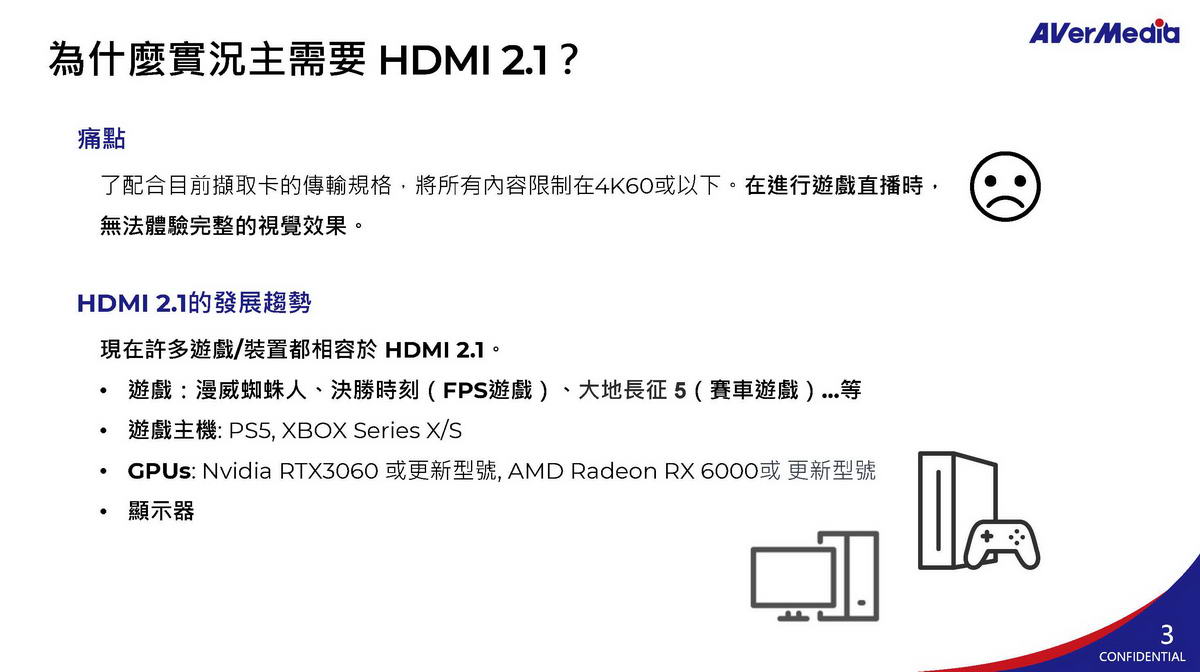 AVERMEDIA 圓剛 圓剛LG 4K 2.1實況擷取卡GC575 ( GC575/61GC575000BC ),U52500060,AVERMEDIA圓剛圓剛LG4K2.1實況擷取卡GC575(GC575/61GC575000BC),原廠保固,大量採購歡迎洽詢,品質保證