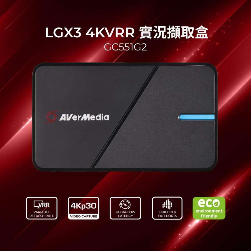AVERMEDIA 圓剛 GC551G2實況擷取盒,U52500064,AVERMEDIA圓剛GC551G2實況擷取盒,原廠保固,大量採購歡迎洽詢,品質保證