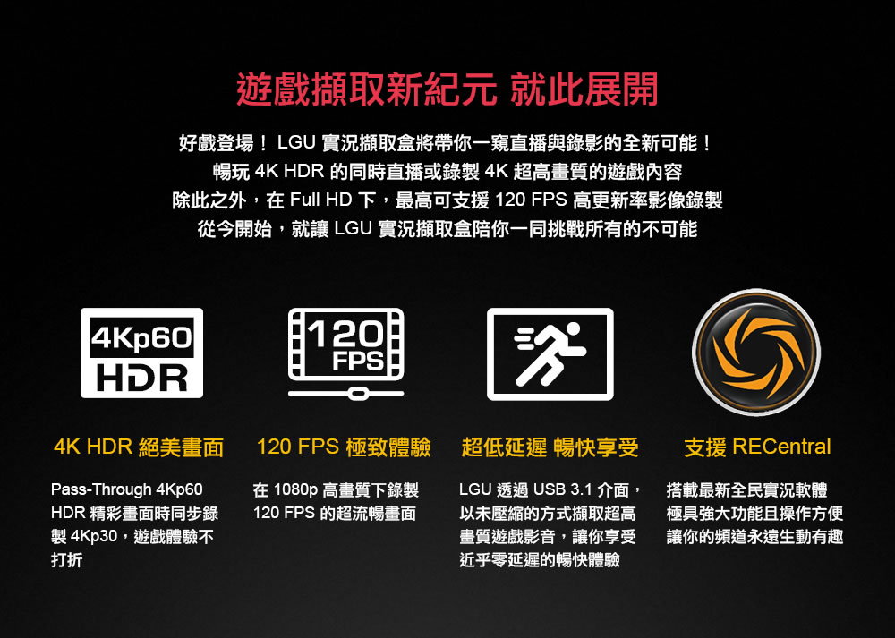 AVERMEDIA 圓剛 Live Gamer ULTRA 4K實況擷取盒GC553,U52500068,AVERMEDIA圓剛LiveGamerULTRA4K實況擷取盒GC553,原廠保固,大量採購歡迎洽詢,品質保證