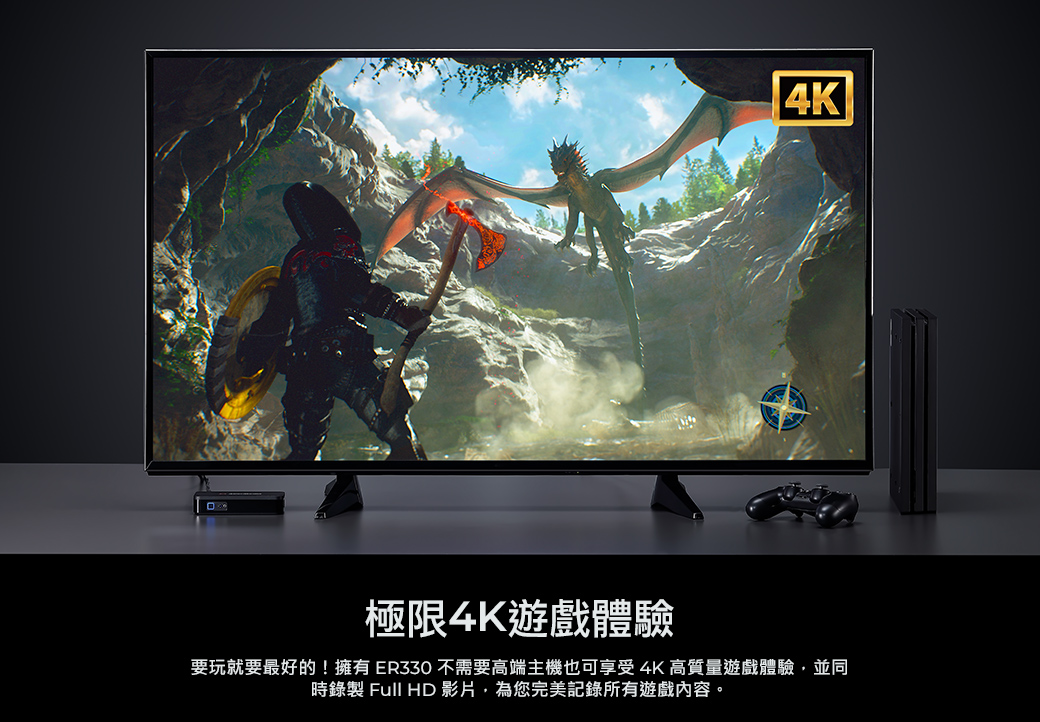 AVERMEDIA 圓剛 免電腦HDMI 直播錄影盒ER330,U52500069,AVERMEDIA圓剛免電腦HDMI直播錄影盒ER330,原廠保固,大量採購歡迎洽詢,品質保證