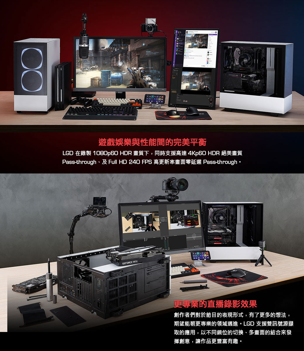 AVERMEDIA 圓剛 圓剛Live Gamer Duo 實況擷取卡GC570D,U52500070,AVERMEDIA圓剛圓剛LiveGamerDuo實況擷取卡GC570D,原廠保固,大量採購歡迎洽詢,品質保證