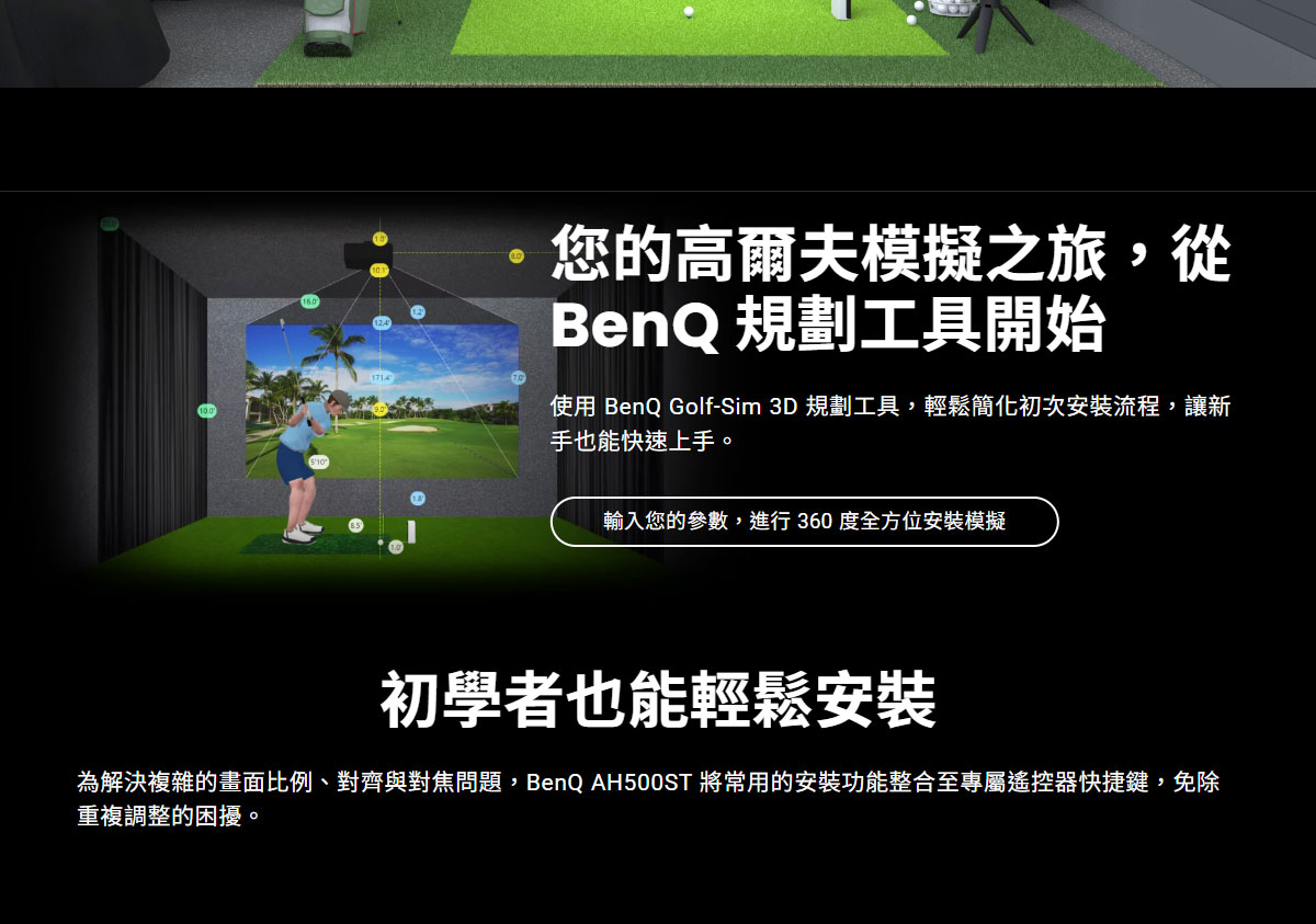 BENQ AH500ST雷射投影機4000AN,U52520049,BENQAH500ST雷射投影機4000AN,原廠保固,大量採購歡迎洽詢,品質保證
