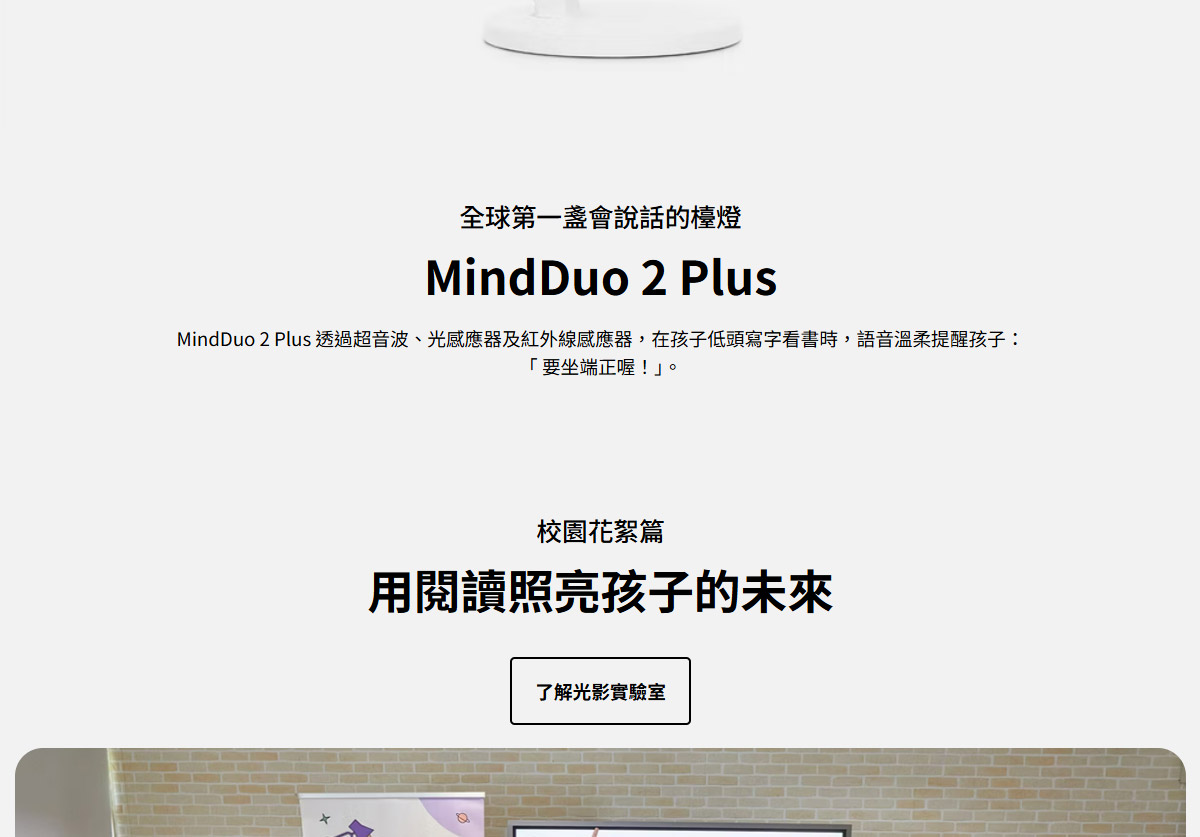 BenQ MindDuo 2 Plus(坐姿偵測版)-海洋藍 ( 9H.W48WT.TSD海洋藍 ),U52520064,BenQMindDuo2Plus(坐姿偵測版)-海洋藍(9H.W48WT.TSD海洋藍),原廠保固,大量採購歡迎洽詢,品質保證