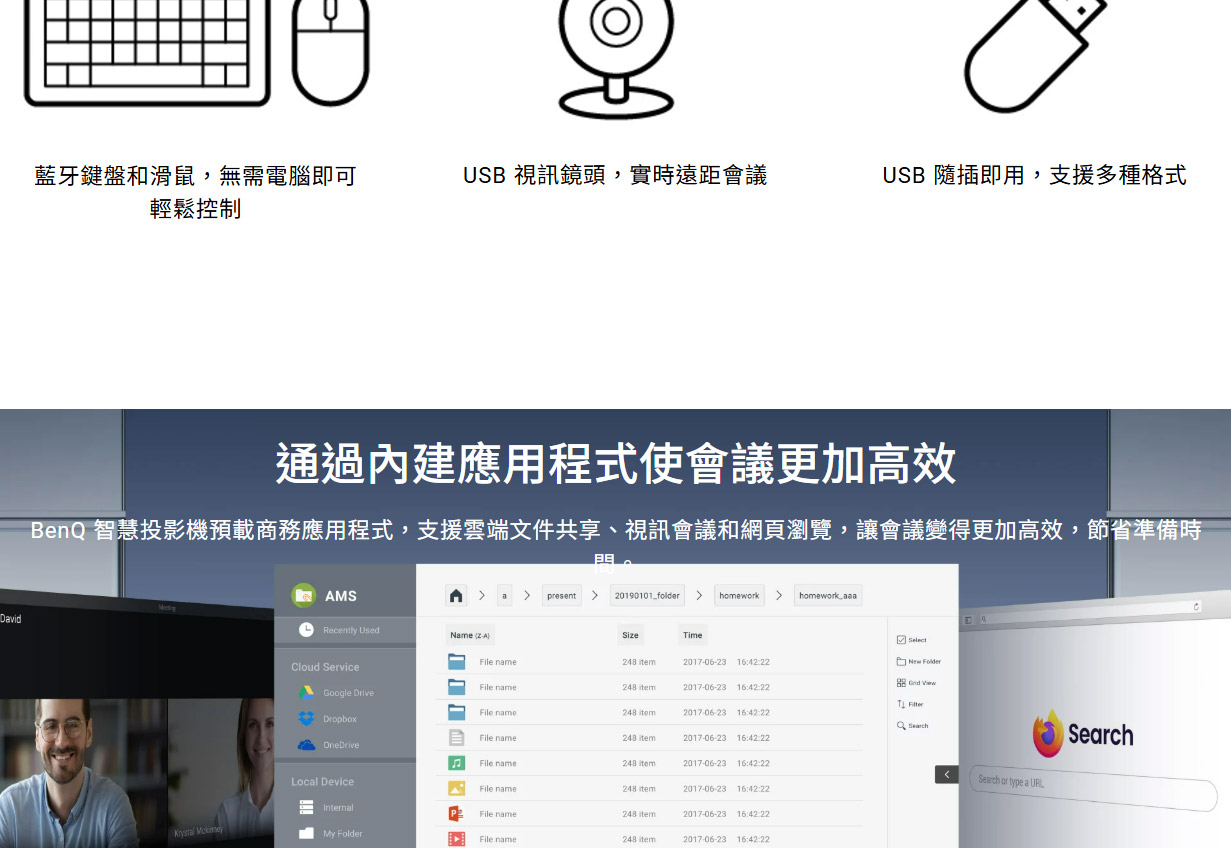 BENQ EH700 4K雷射投影機4000AN,U52520073,BENQEH7004K雷射投影機4000AN,原廠保固,大量採購歡迎洽詢,品質保證