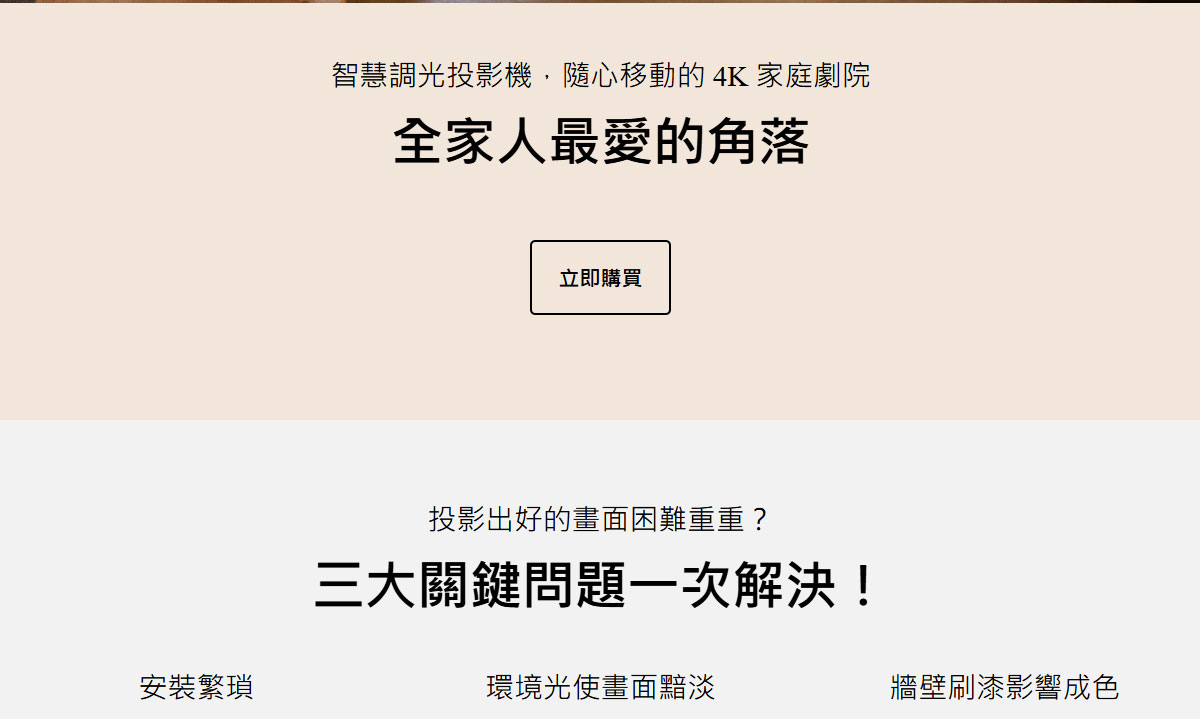 BenQ GP520 4K投影機2600ANSI,U52520074,BenQGP5204K投影機2600ANSI,原廠保固,大量採購歡迎洽詢,品質保證